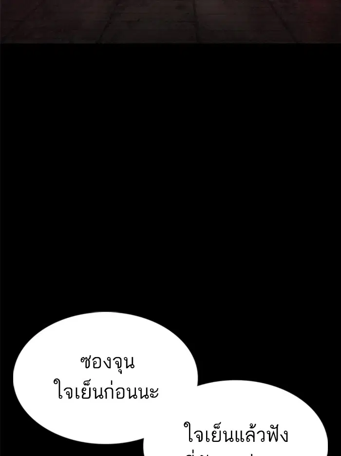 หน้า 9 จาก 177