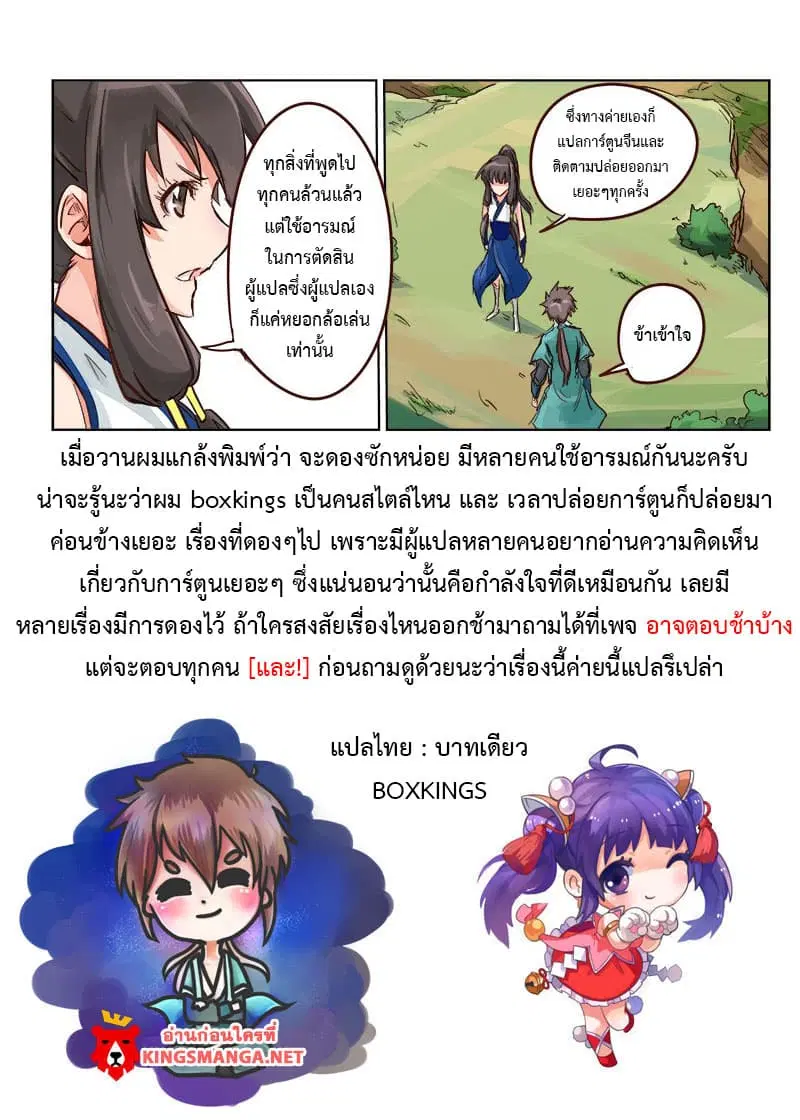 หน้า 12 จาก 12