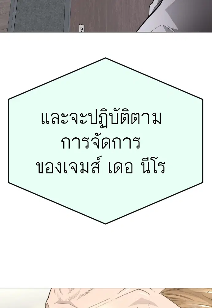หน้า 79 จาก 198