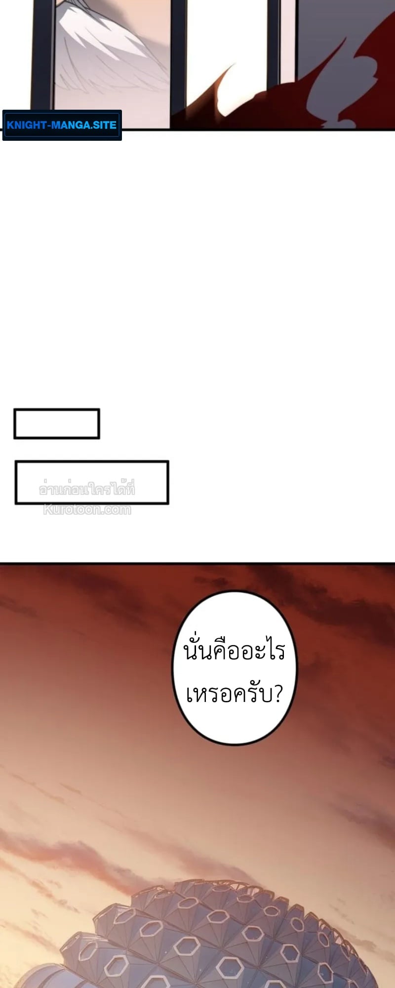 หน้า 88 จาก 102