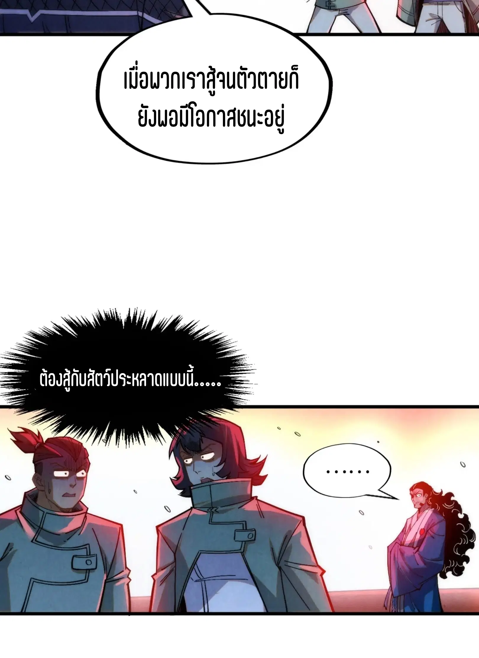 หน้า 65 จาก 73