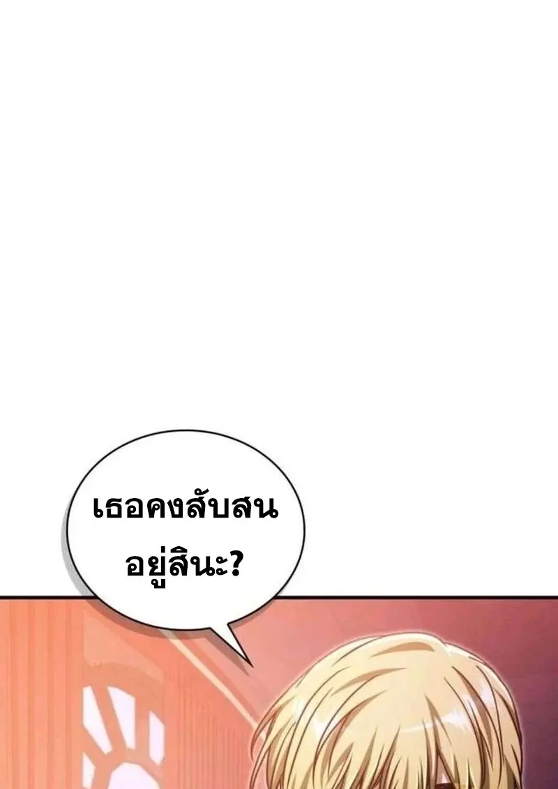 หน้า 30 จาก 158