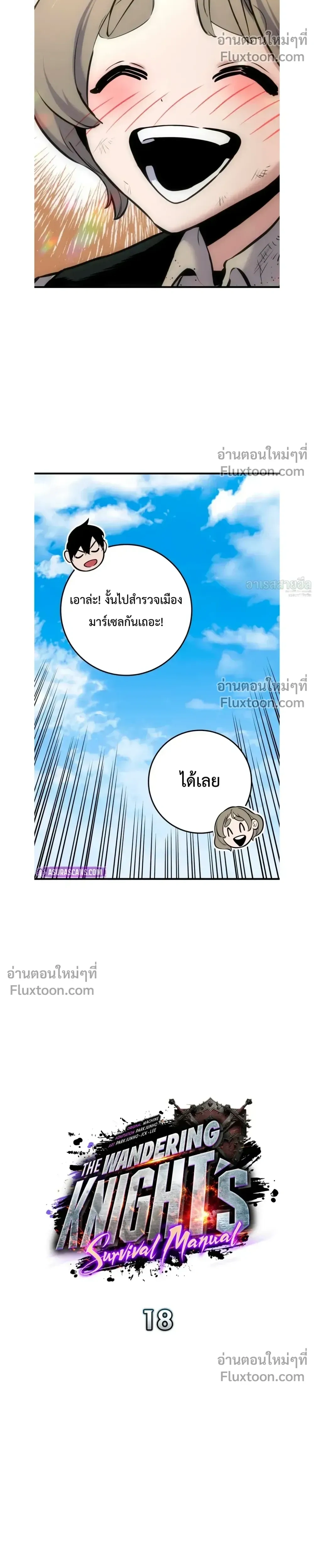 หน้า 20 จาก 49