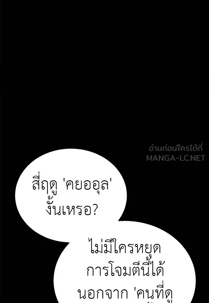 หน้า 143 จาก 172