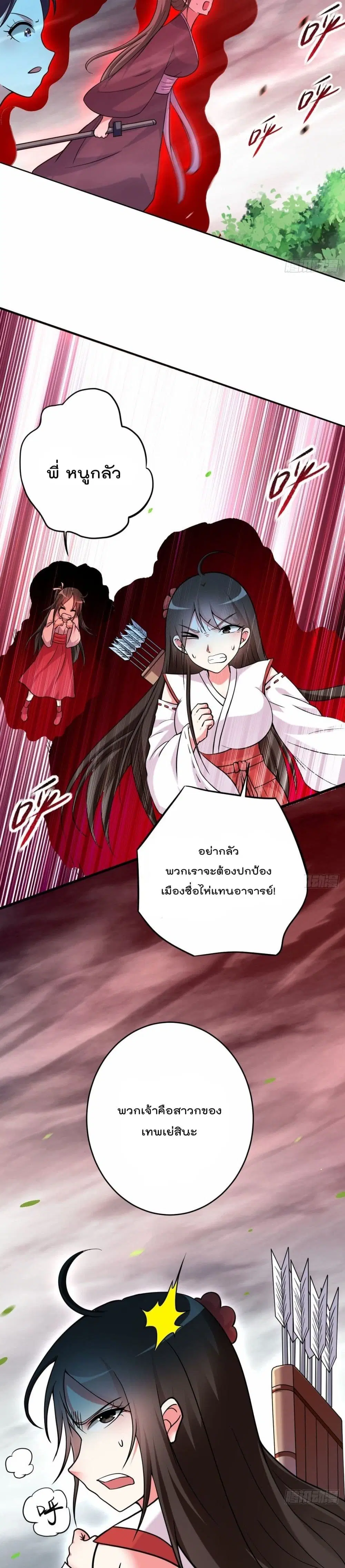 หน้า 3 จาก 22