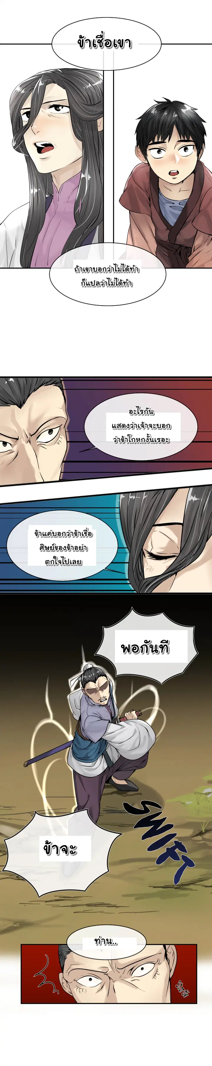 หน้า 10 จาก 16