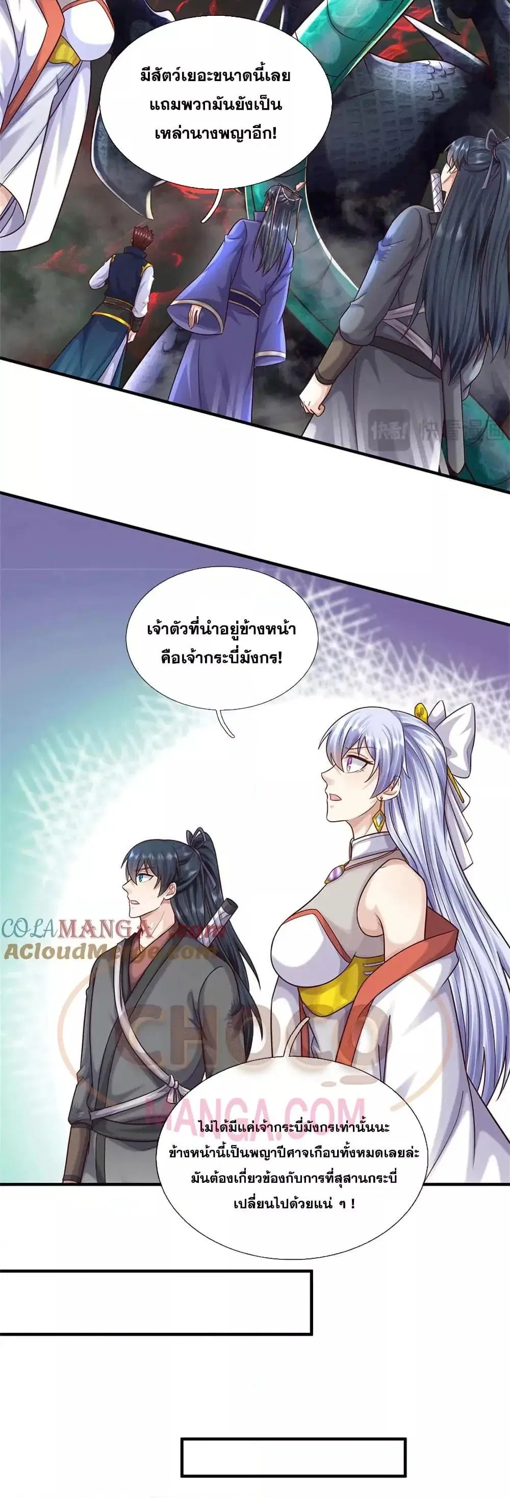 หน้า 3 จาก 22