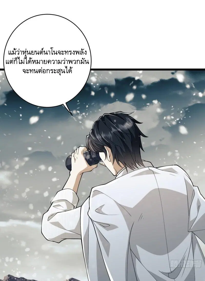 หน้า 41 จาก 59