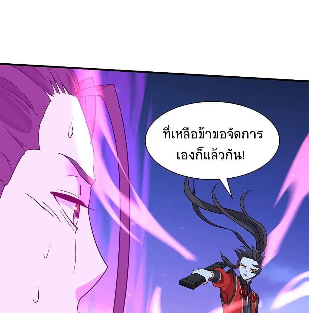 หน้า 28 จาก 57
