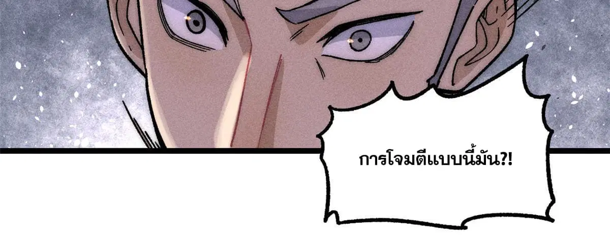 หน้า 41 จาก 77
