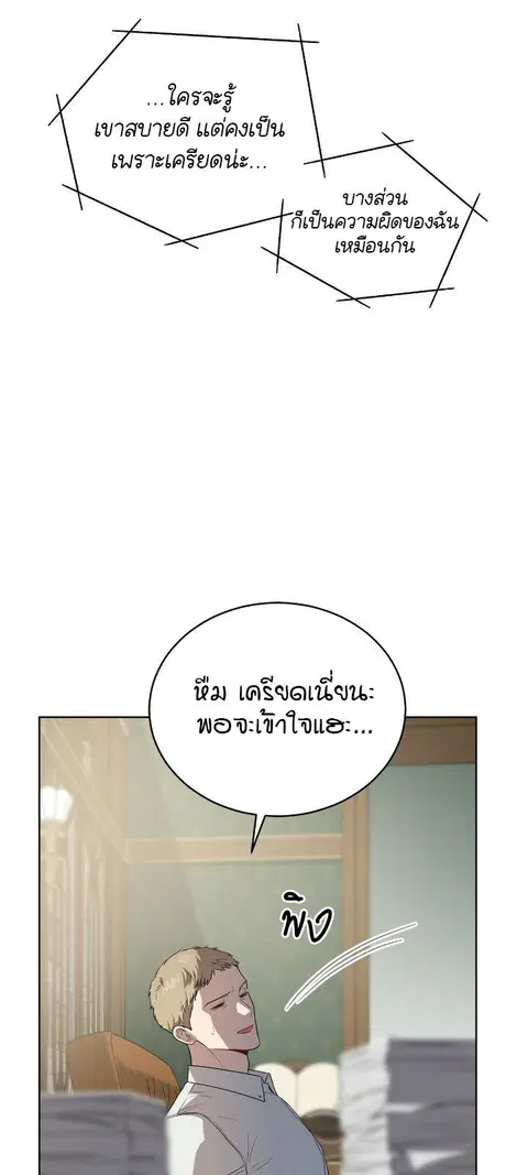 หน้า 84 จาก 100