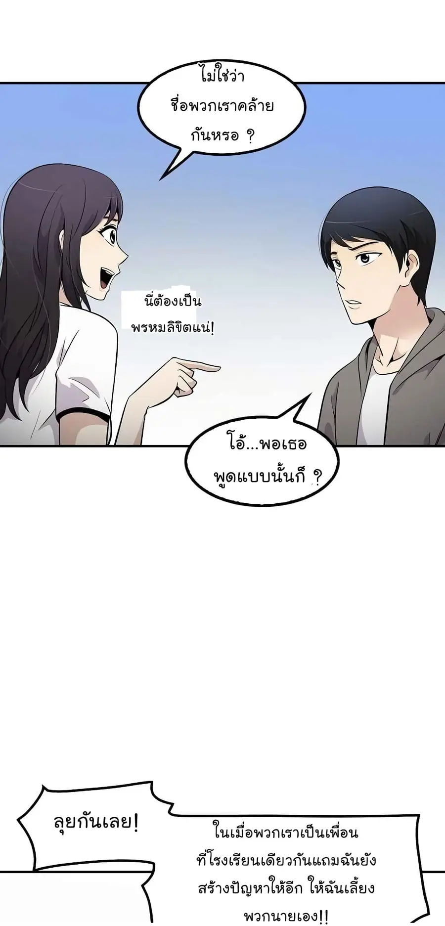 หน้า 24 จาก 79