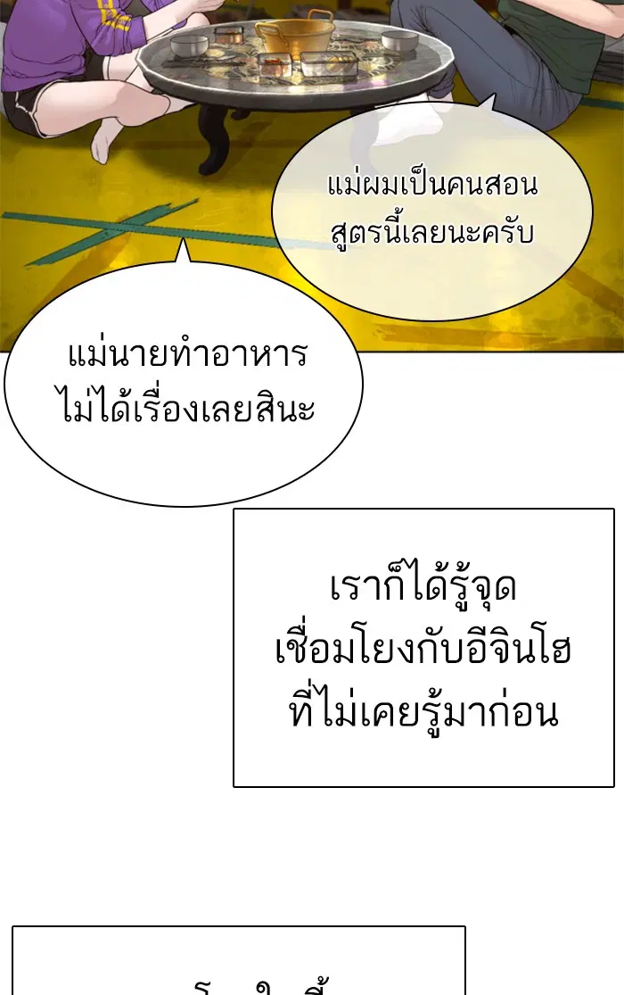 หน้า 70 จาก 162