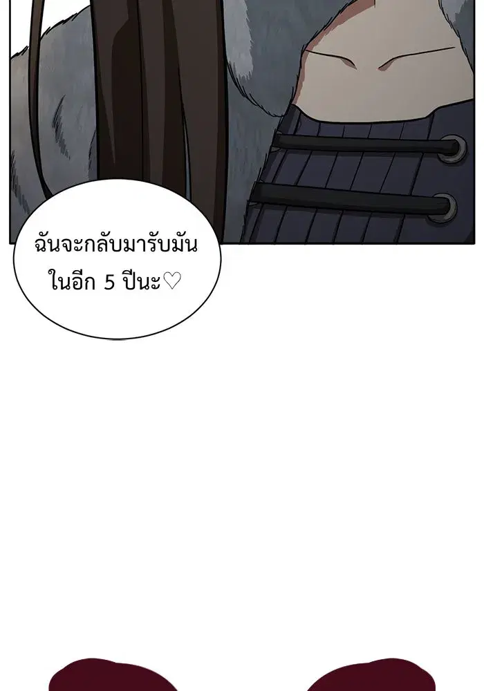 หน้า 101 จาก 145