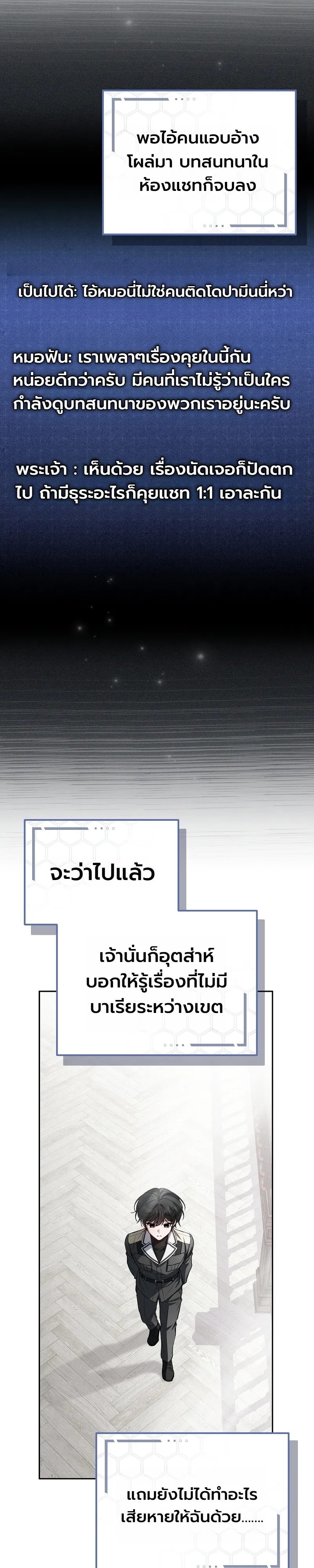 หน้า 9 จาก 43