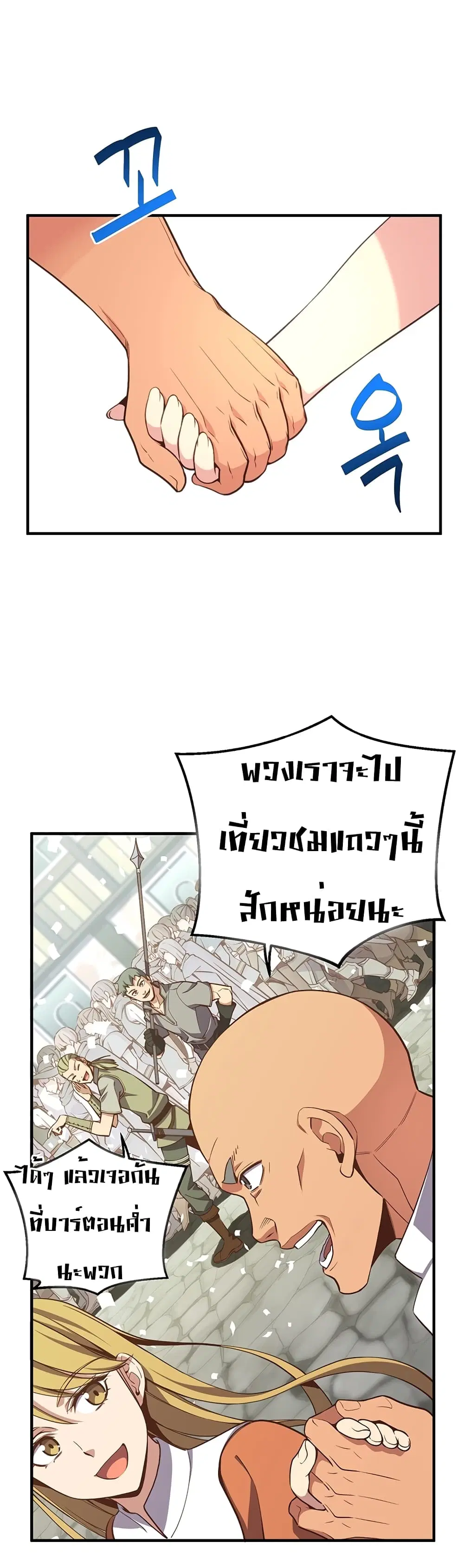 หน้า 42 จาก 58