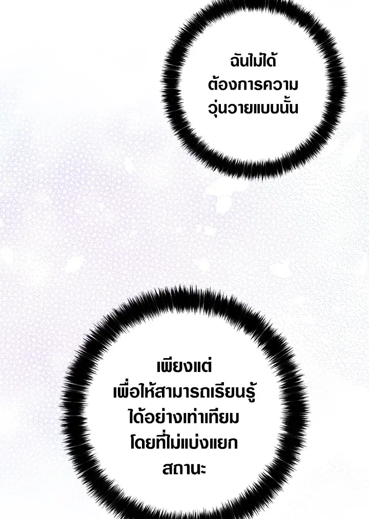 หน้า 66 จาก 100