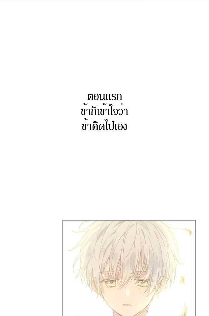 หน้า 7 จาก 82