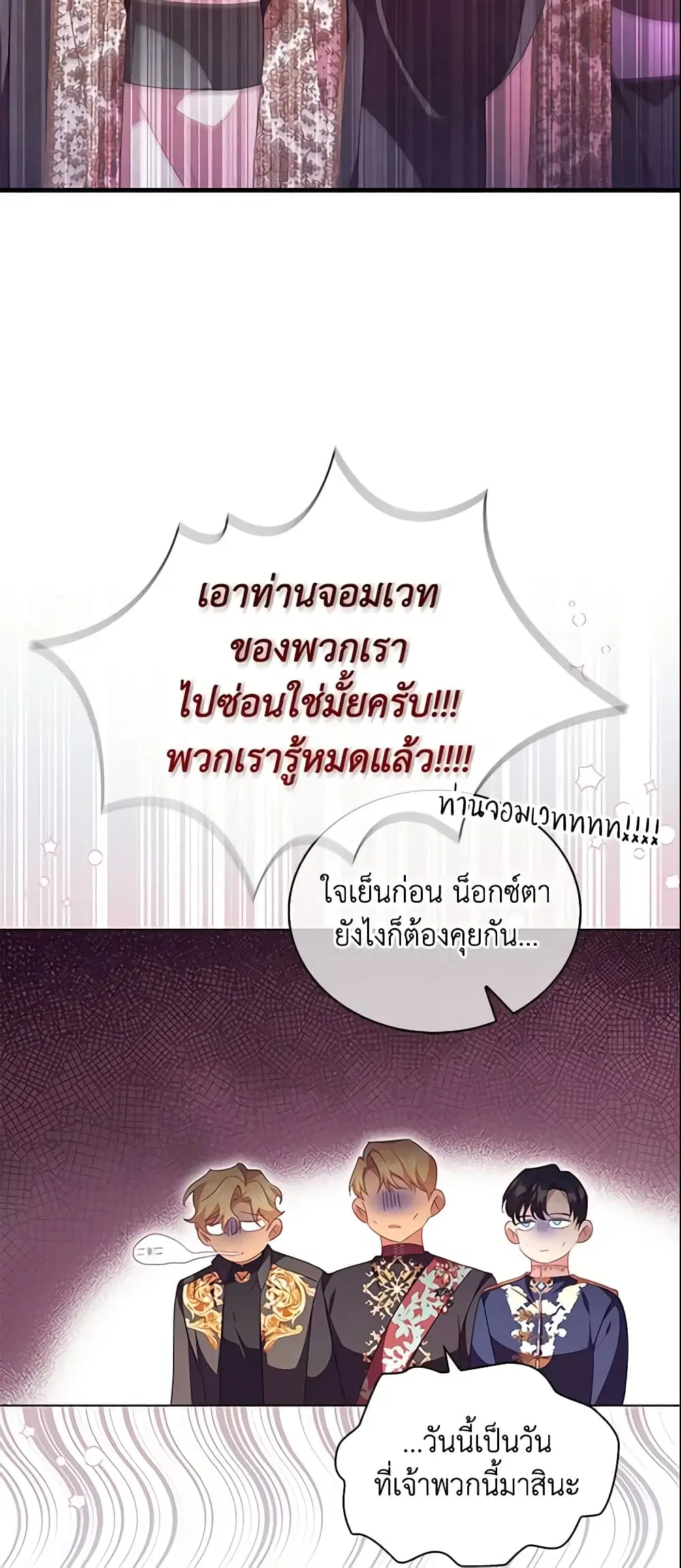 หน้า 44 จาก 47