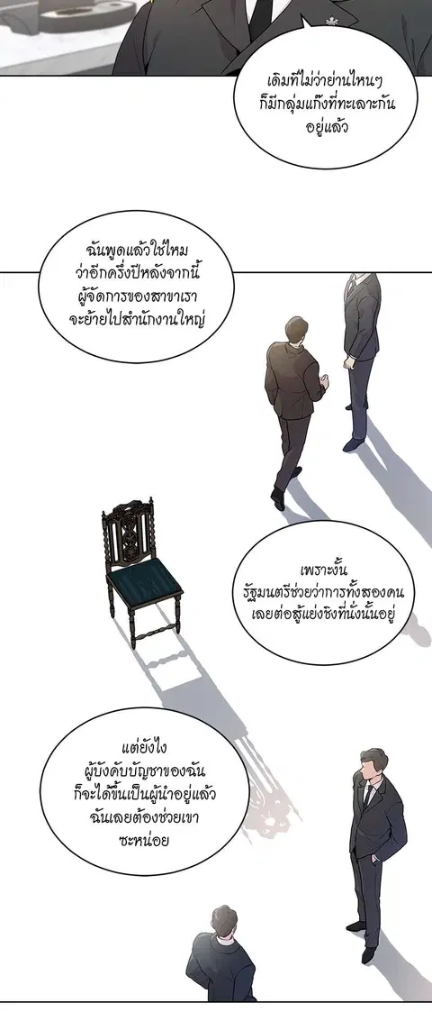 หน้า 4 จาก 29