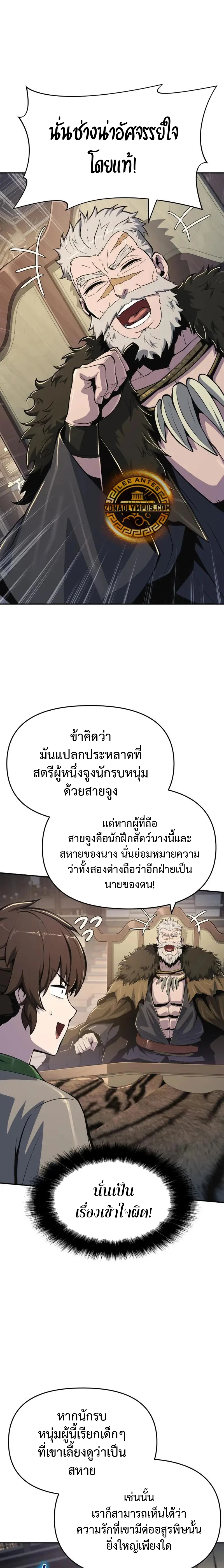 หน้า 23 จาก 32