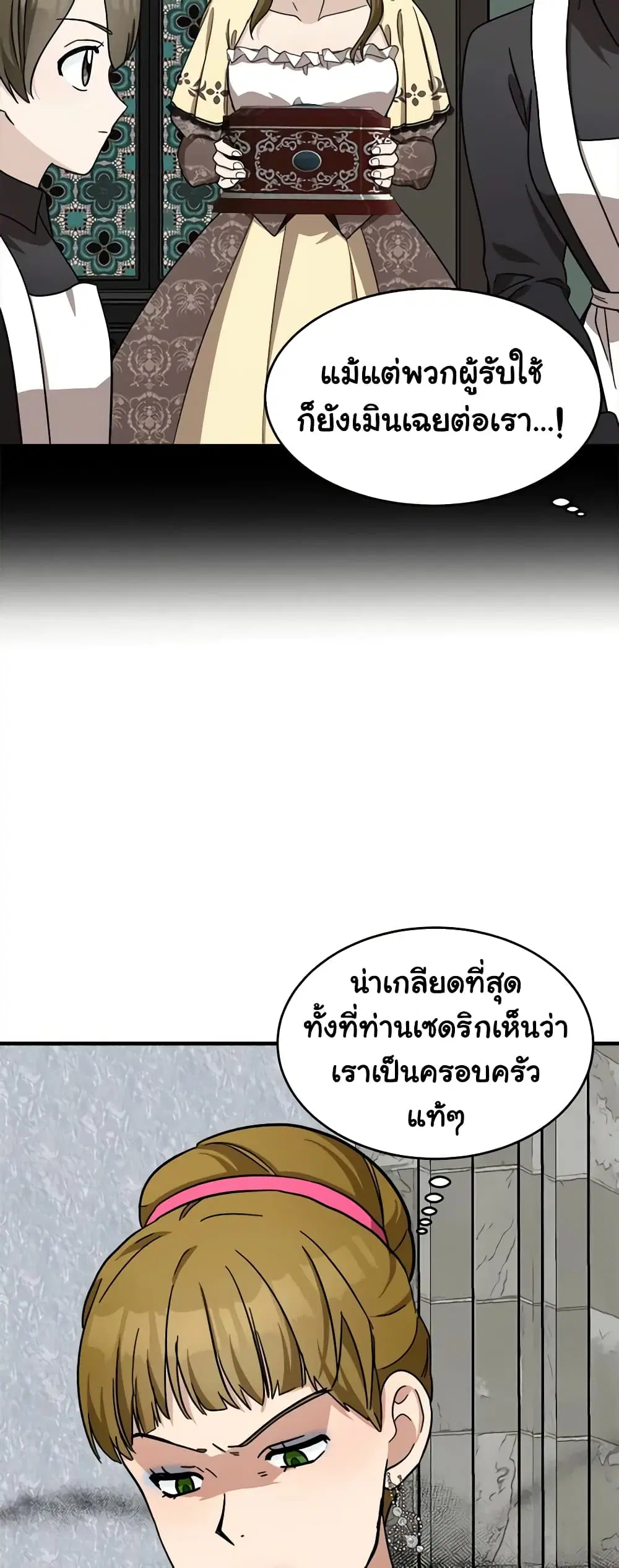 หน้า 19 จาก 48