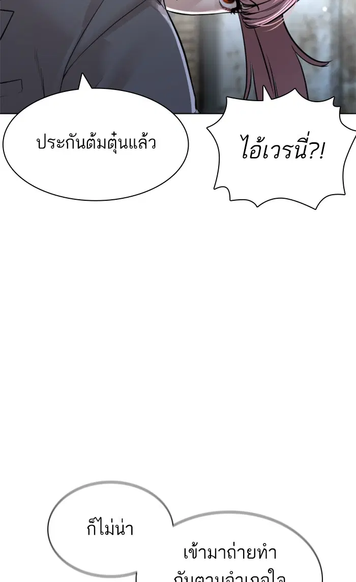 หน้า 16 จาก 158