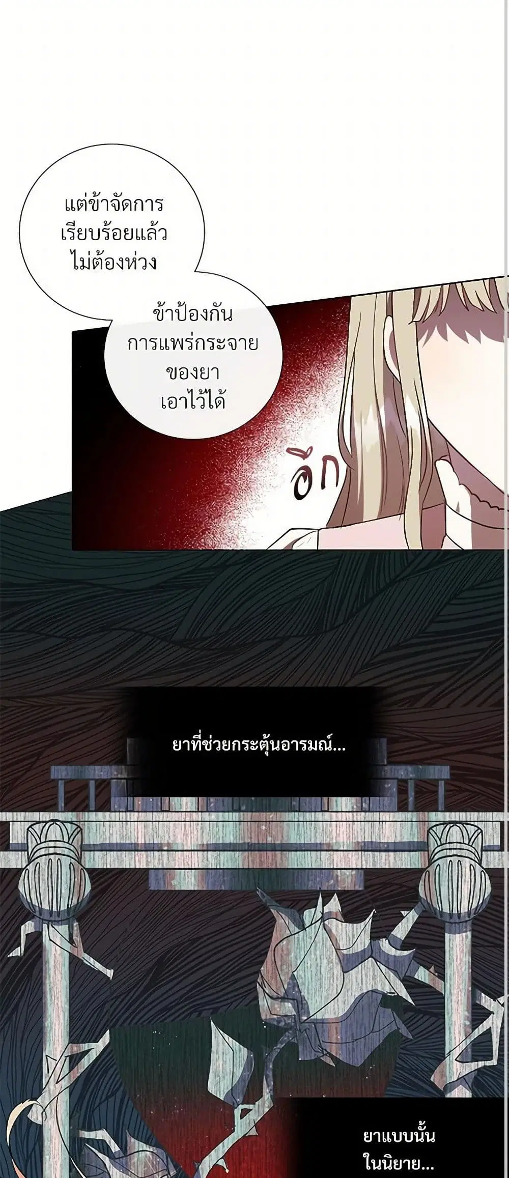 หน้า 10 จาก 31
