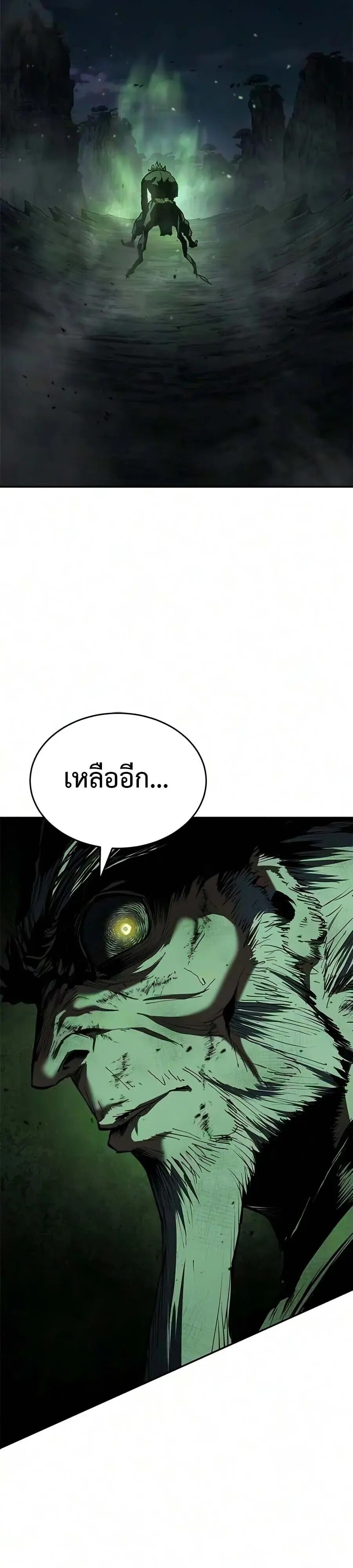 หน้า 58 จาก 60