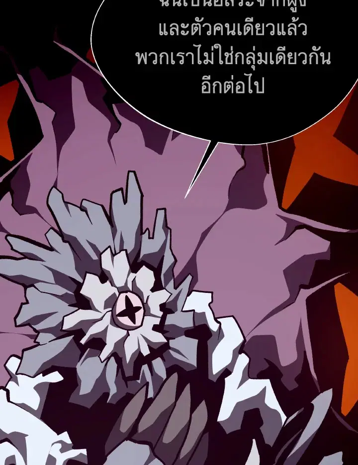 หน้า 101 จาก 140