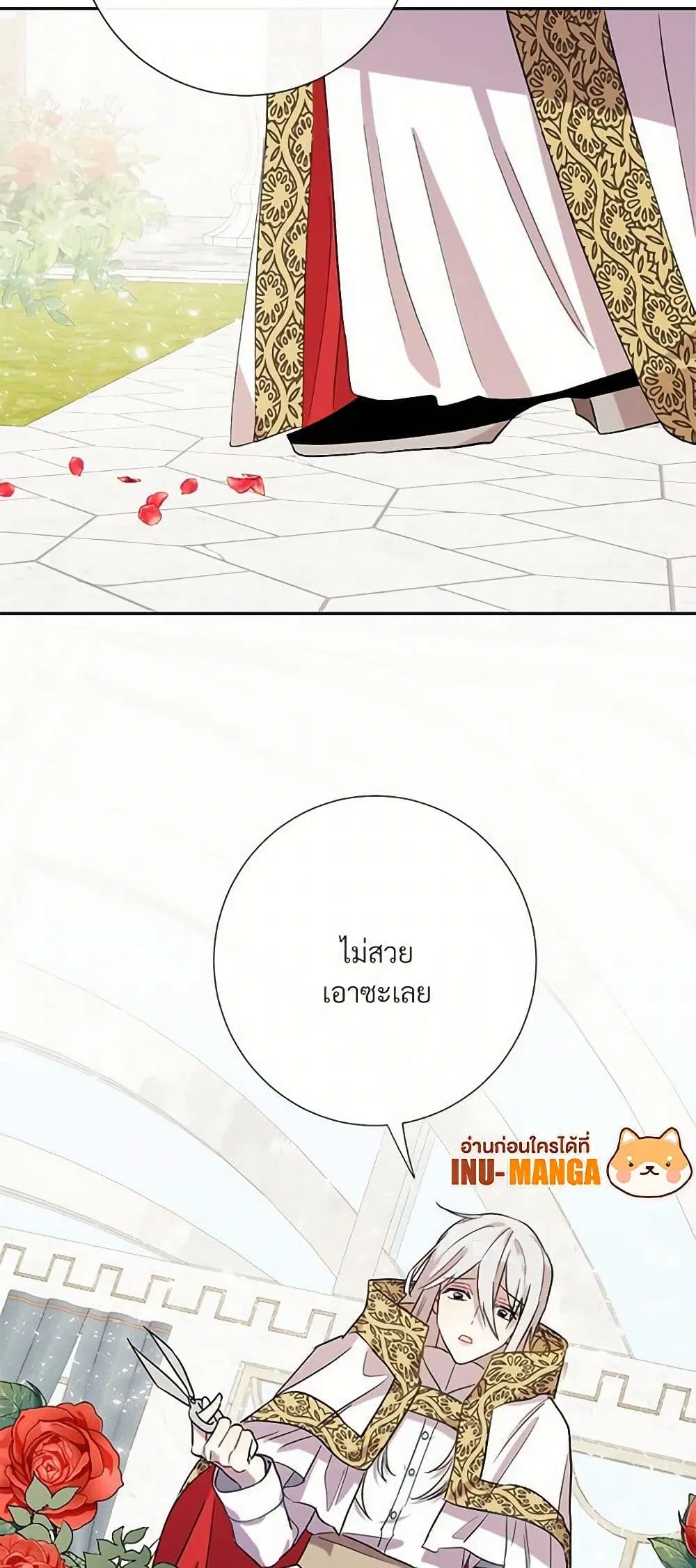 หน้า 9 จาก 44
