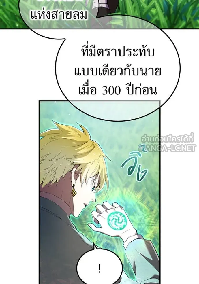 หน้า 120 จาก 149