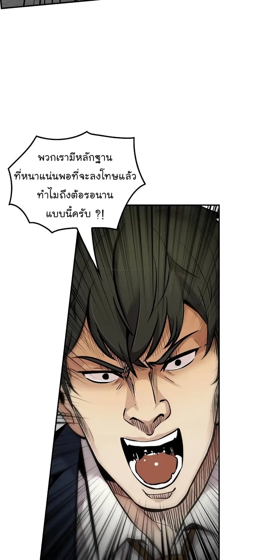 หน้า 63 จาก 78