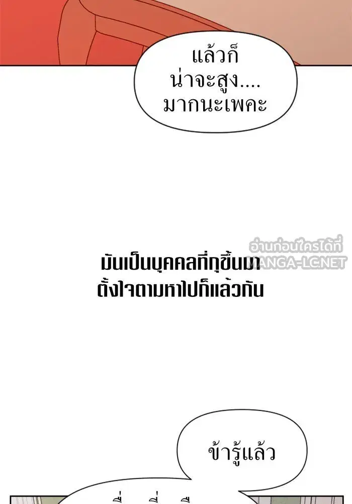 หน้า 72 จาก 151