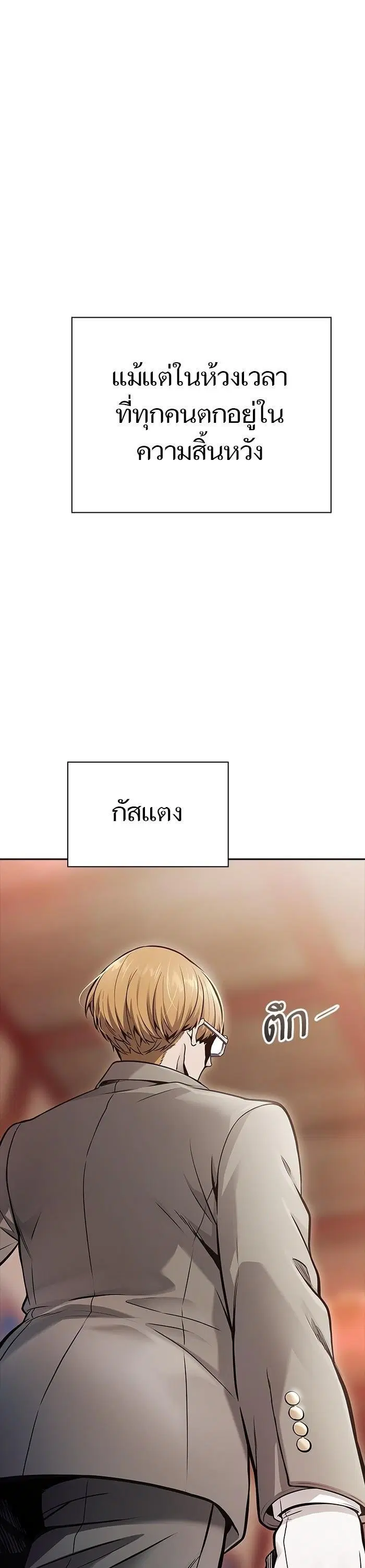 หน้า 31 จาก 66