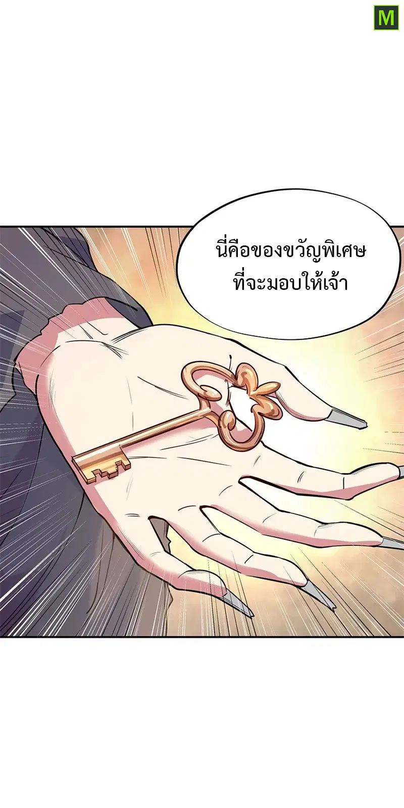 หน้า 11 จาก 28