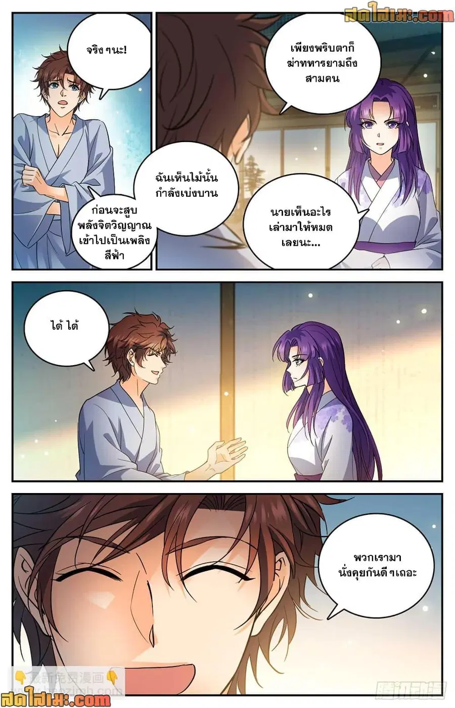 หน้า 4 จาก 14