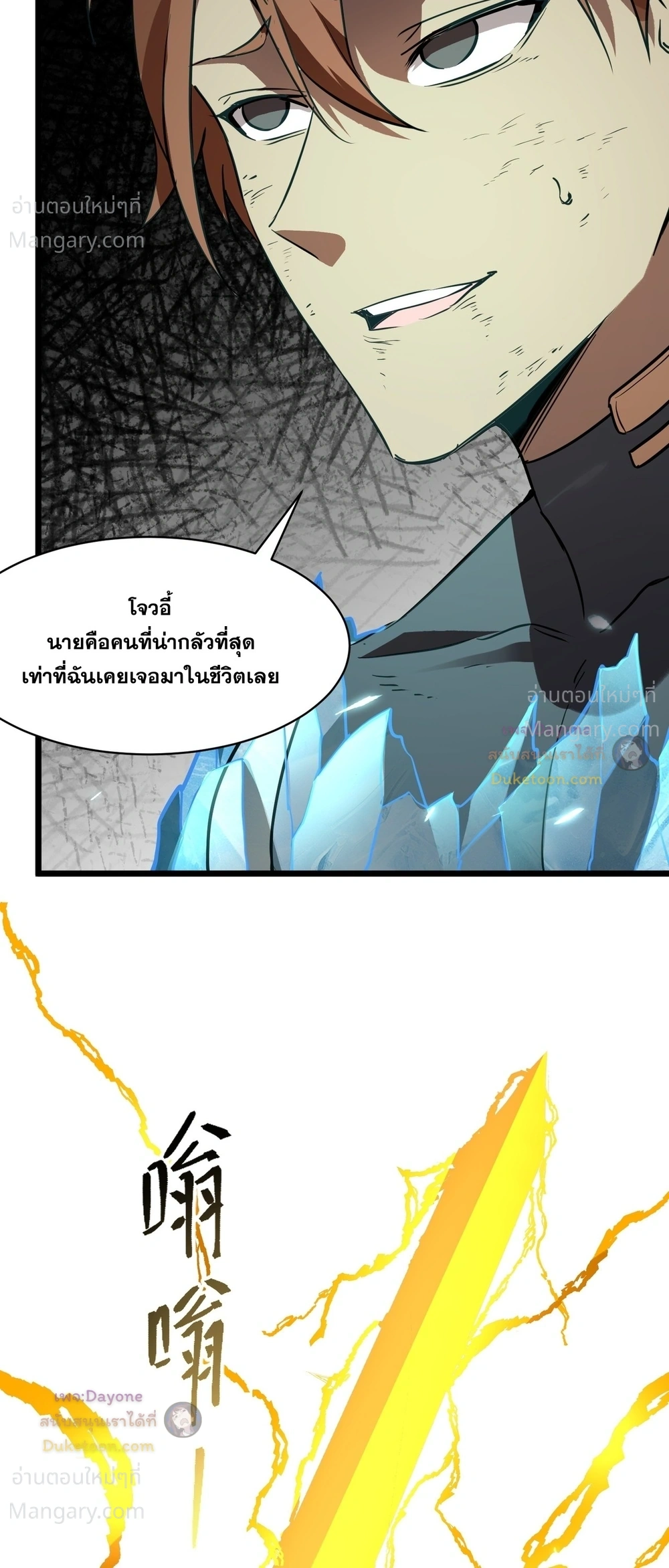 หน้า 9 จาก 53