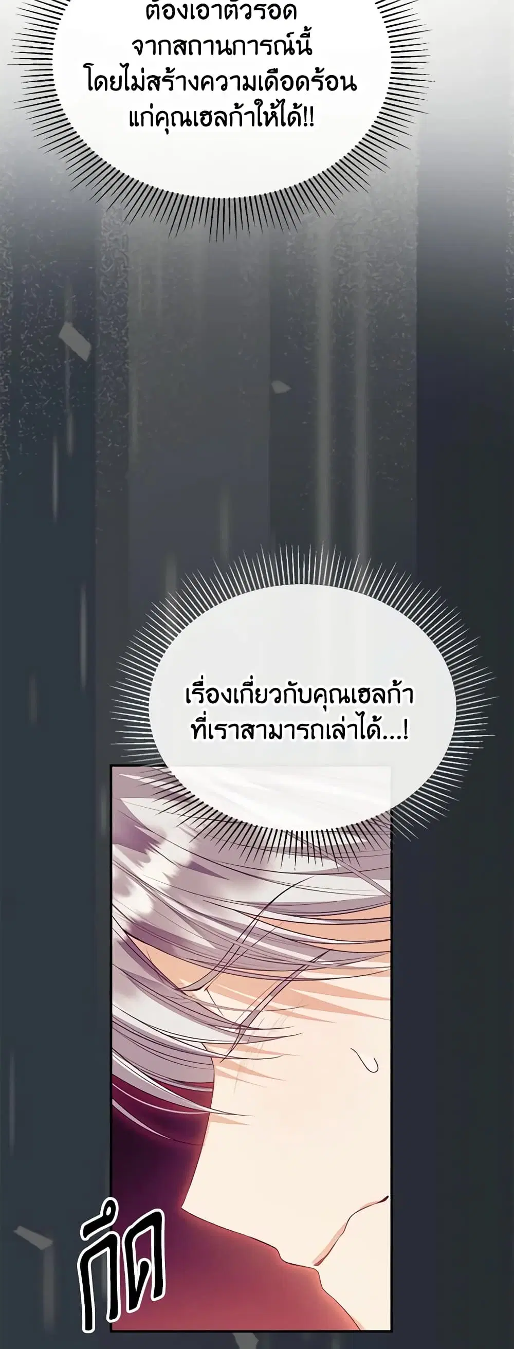 หน้า 19 จาก 47