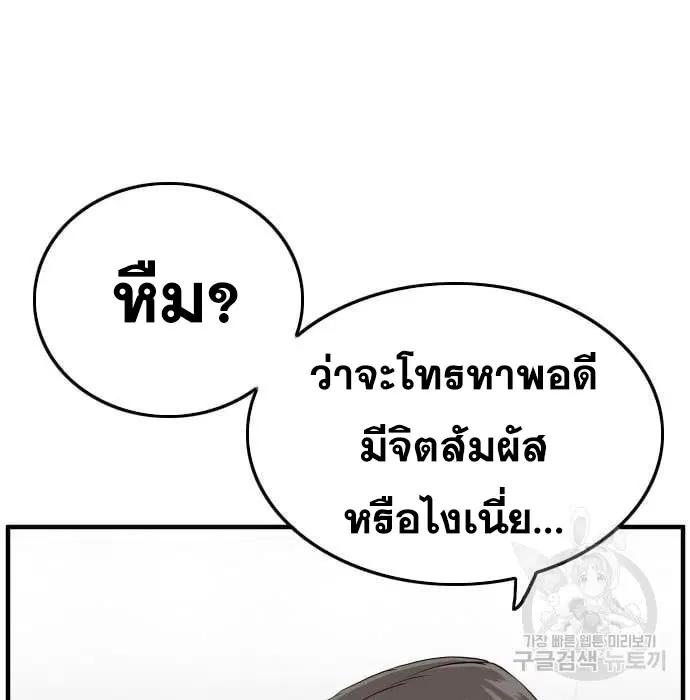 หน้า 41 จาก 168