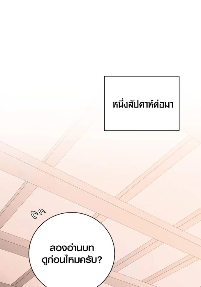 หน้า 62 จาก 142