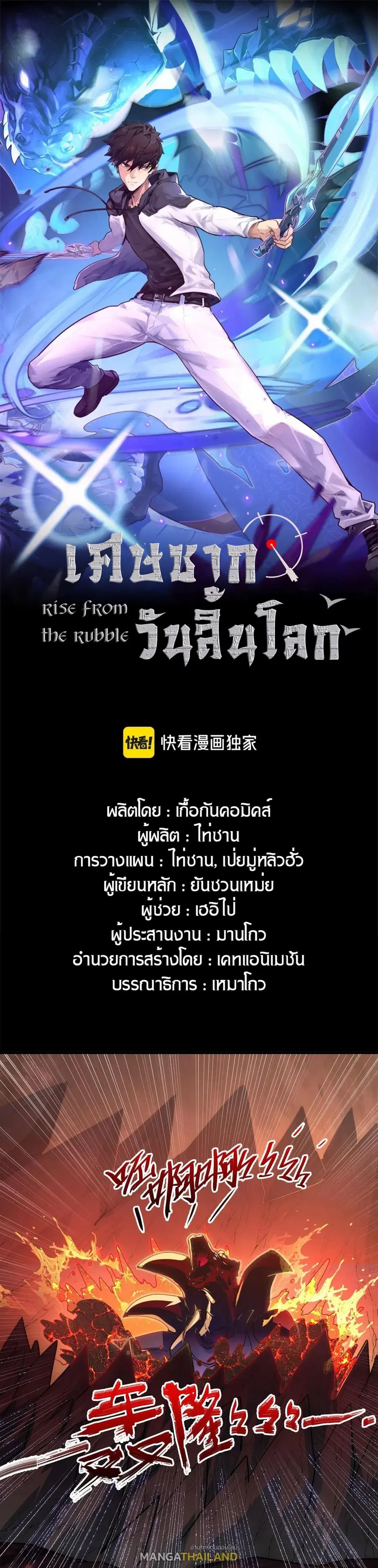 หน้า 1 จาก 25
