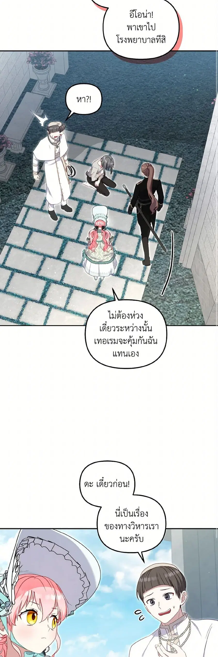 หน้า 17 จาก 35