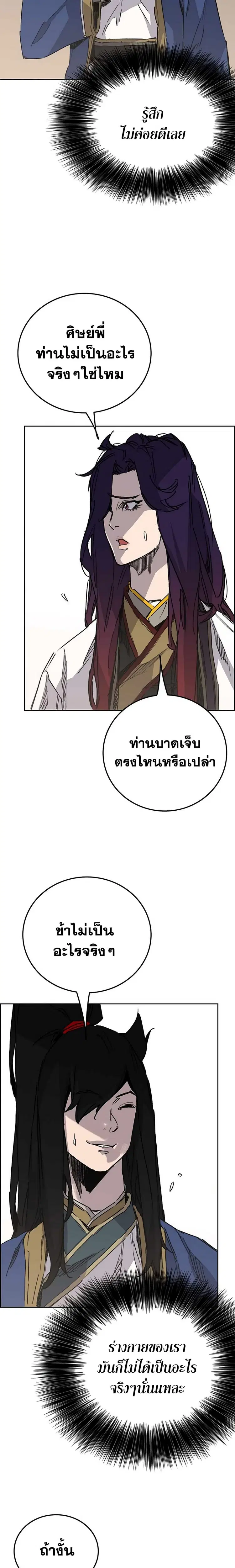 หน้า 9 จาก 32