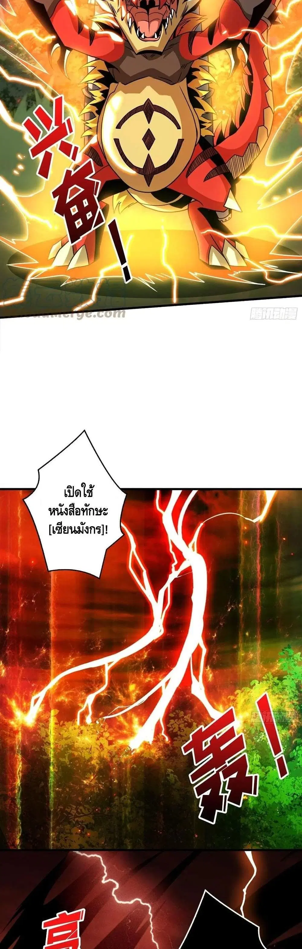 หน้า 28 จาก 32