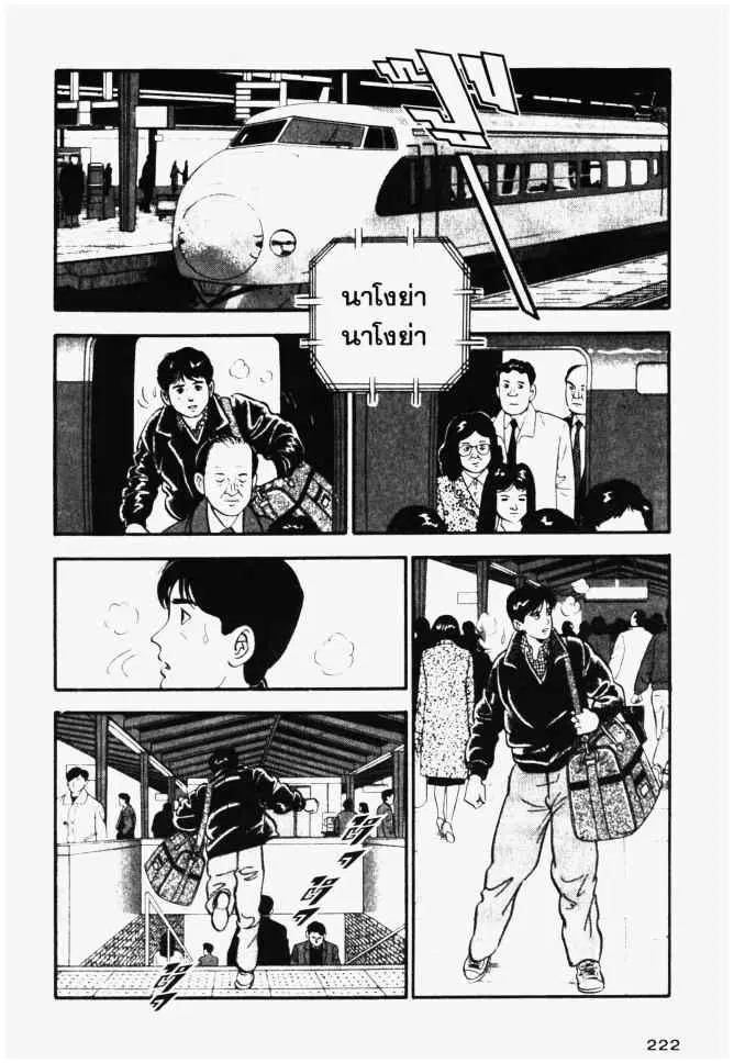 หน้า 14 จาก 20