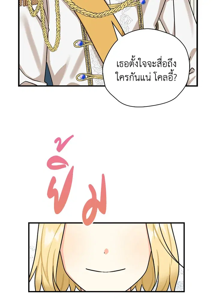 หน้า 10 จาก 86