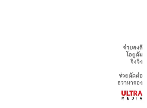 หน้า 97 จาก 97
