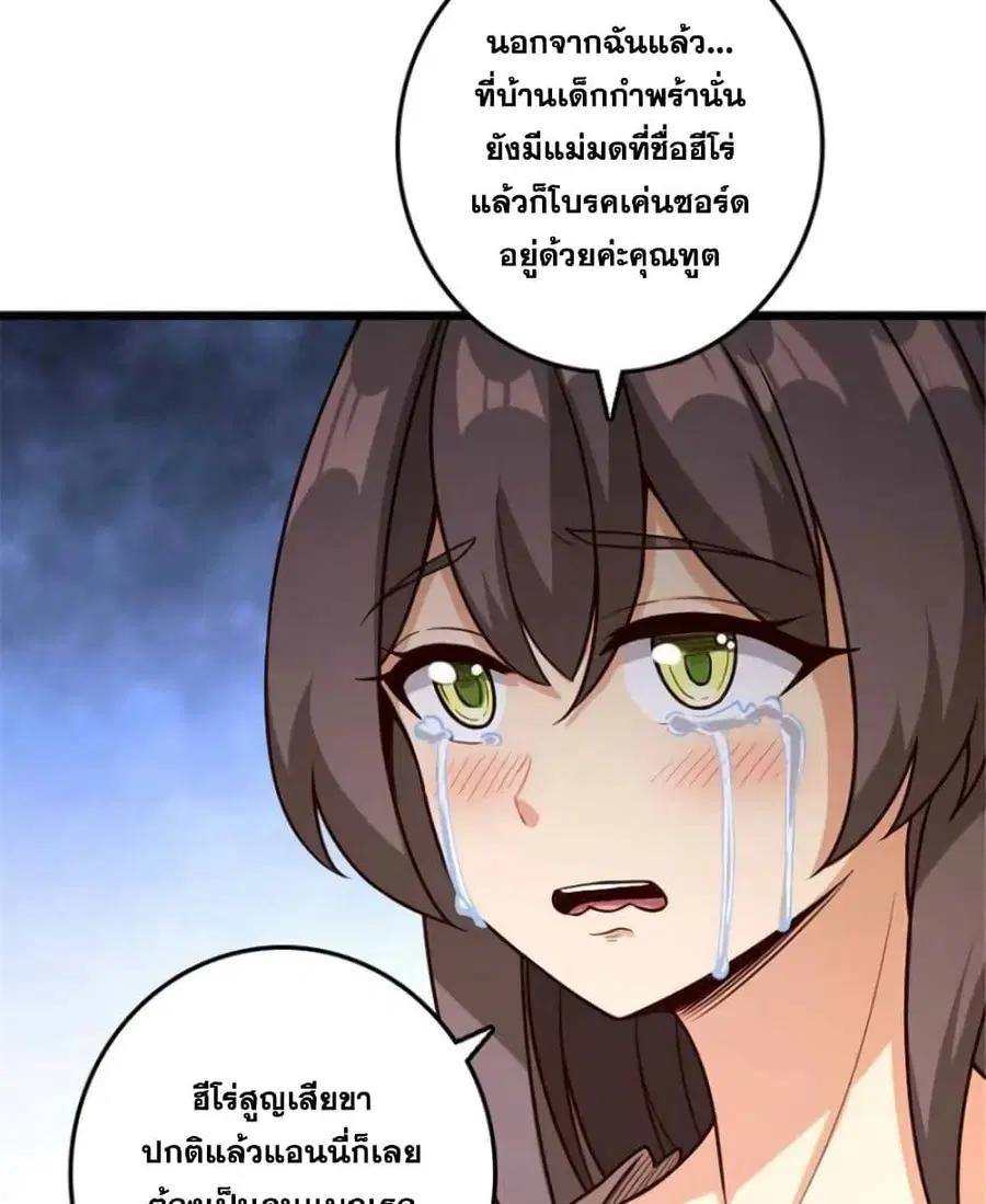 หน้า 14 จาก 45