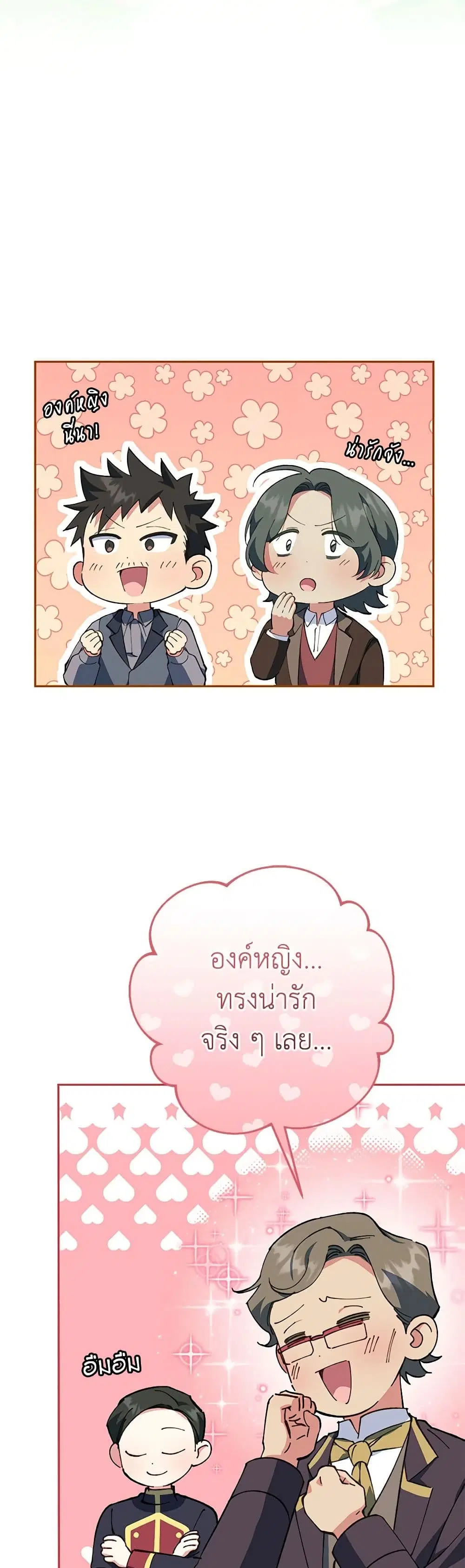หน้า 21 จาก 39